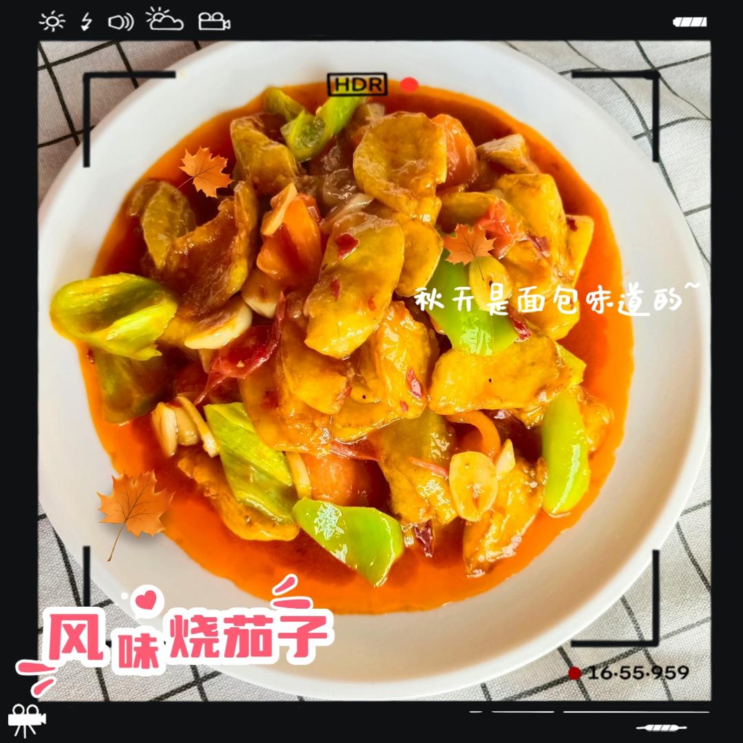 风味烧茄子的做法