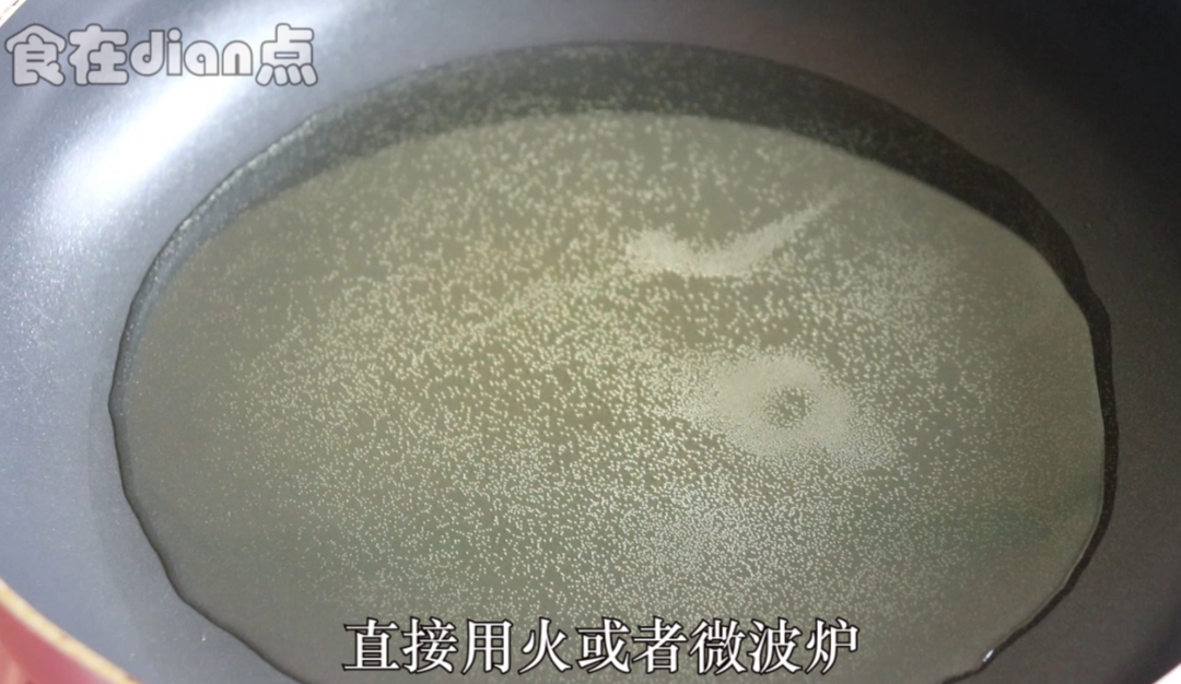 抖臀芝士古早蛋糕，经验配方全在这里了，一点都不保留的做法 步骤2