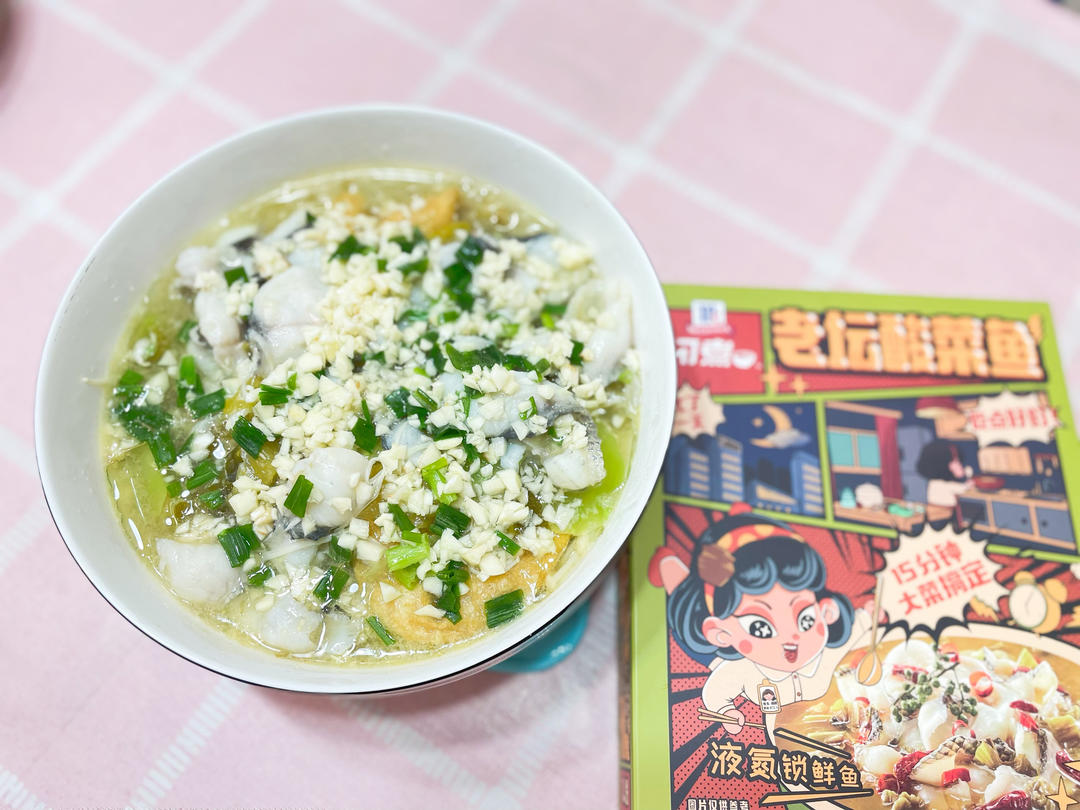 老坛酸菜鱼乌冬面