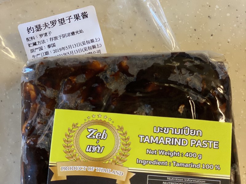 步骤图 自制无添加罗望子酱tamarind Paste的做法 自制无添加罗望子酱tamarind Paste的做法步骤 酱 下厨房