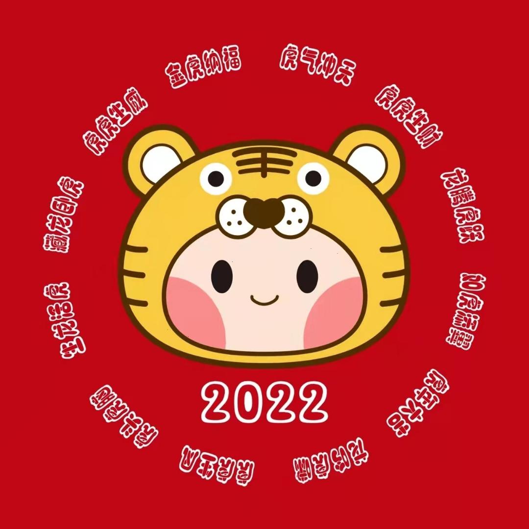 卡哇伊6