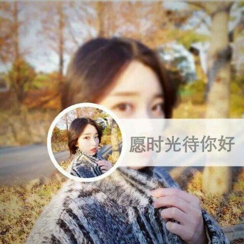 夏沫婷婷