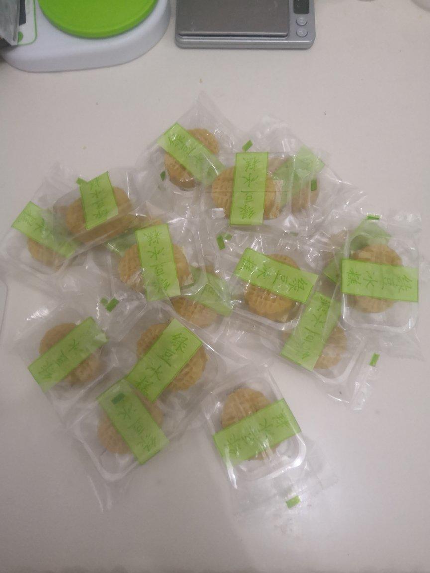 省时简易绿豆糕-免泡豆免过筛