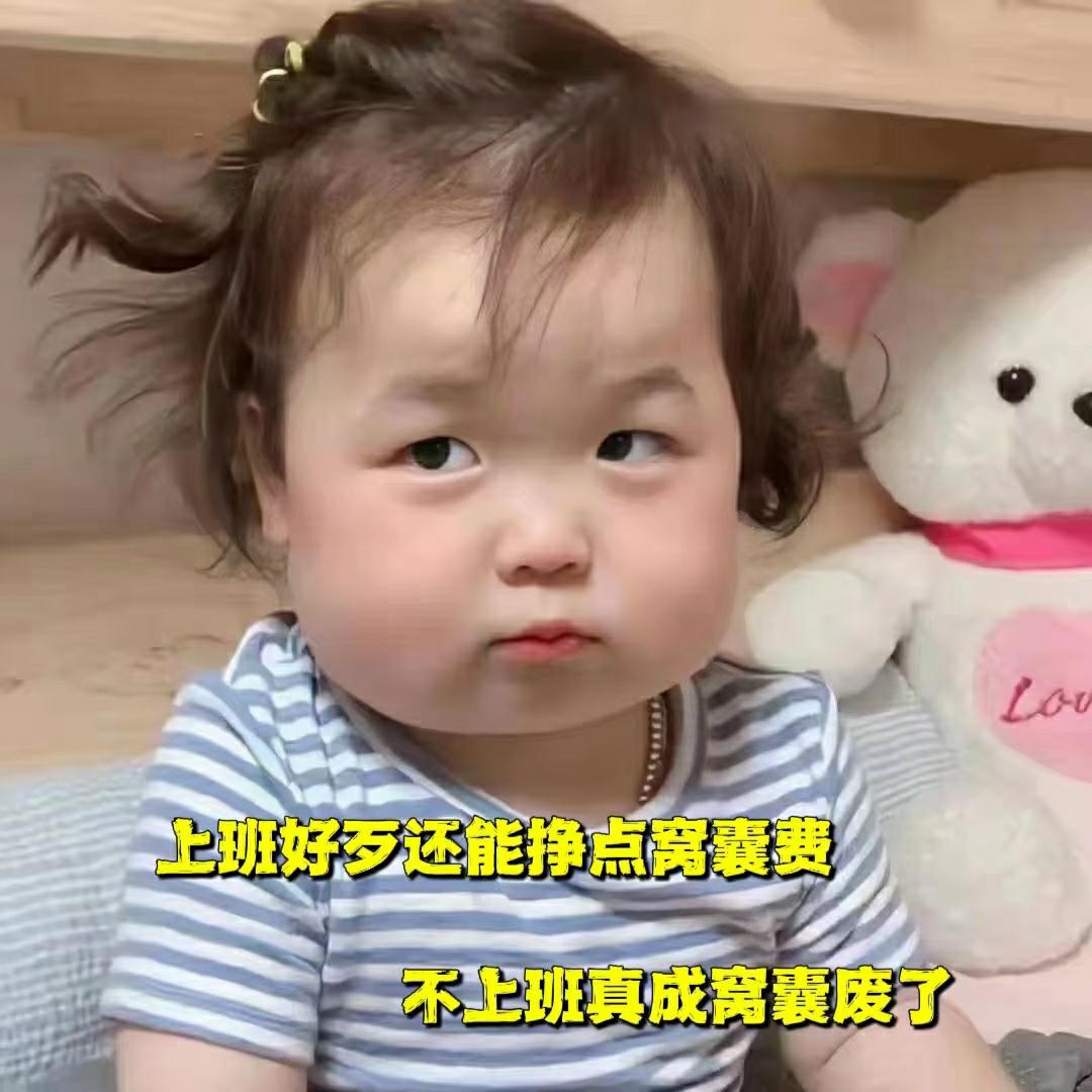 满满的肚子