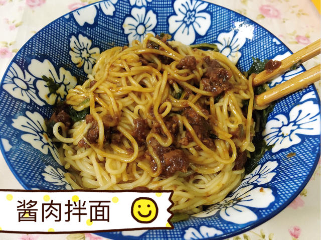 炸酱面
