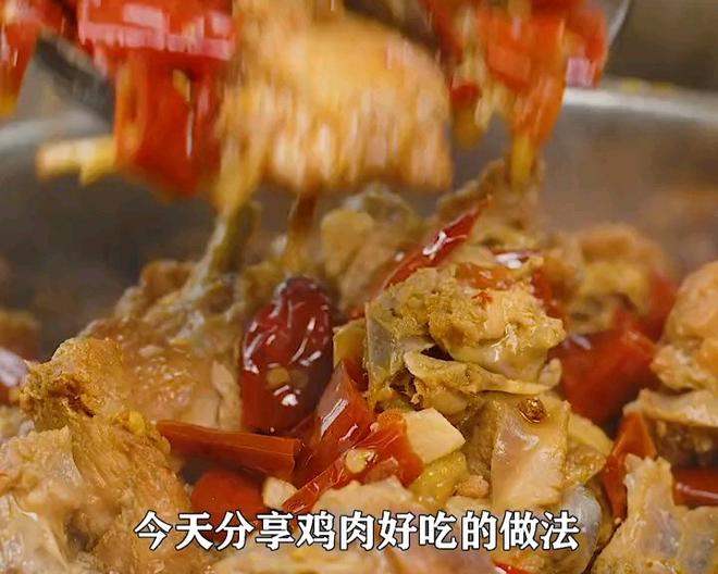 家庭简易版香辣干锅鸡，味道不输大饭店的做法