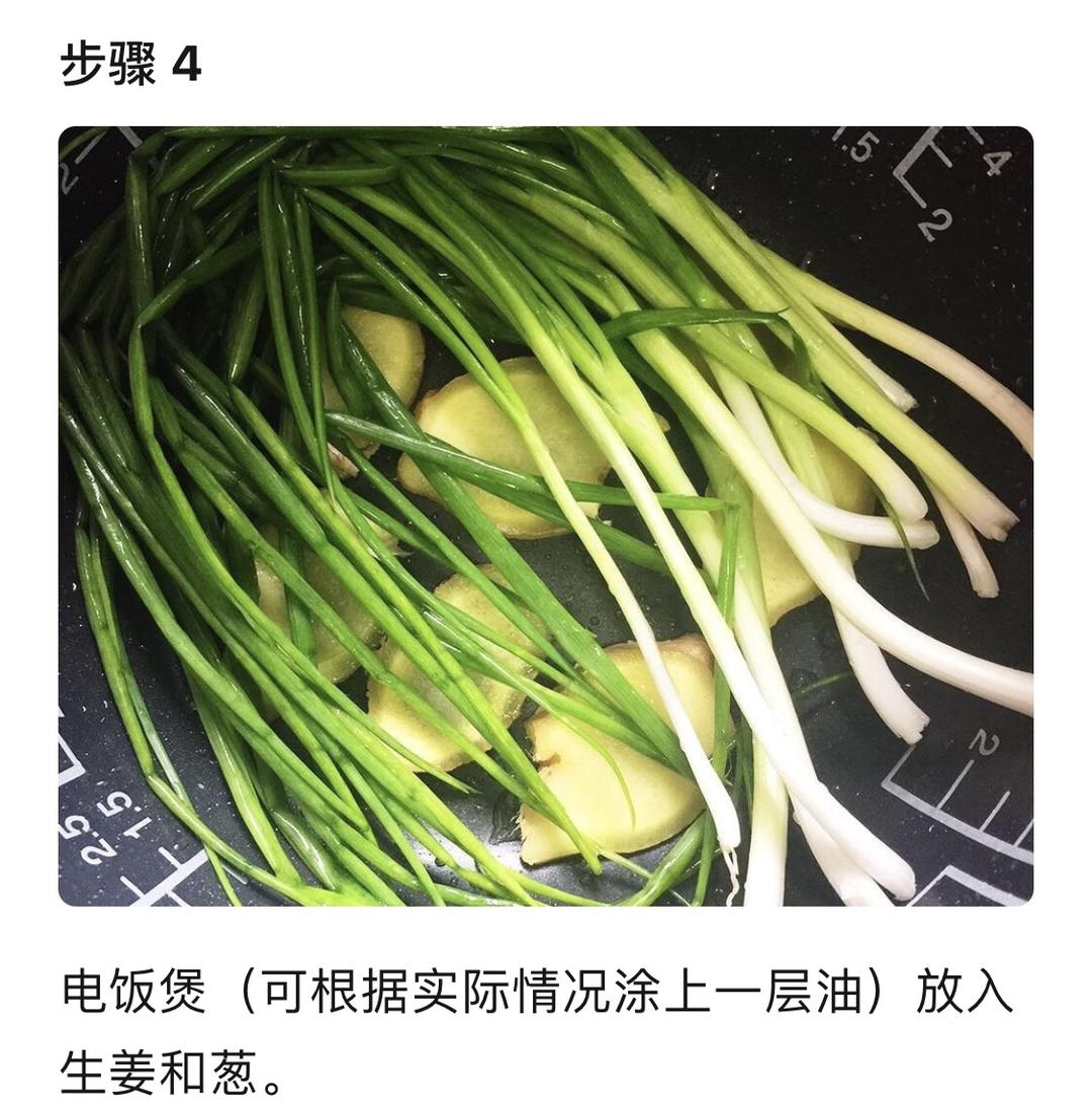 电饭煲版盐焗鸡的做法 步骤3