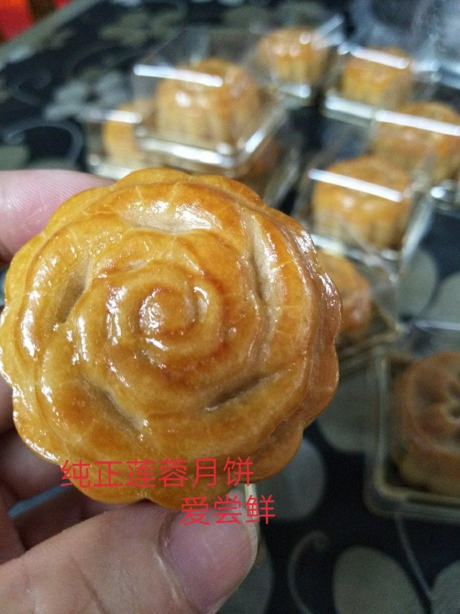 《Tinrry下午茶》教你做广式月饼