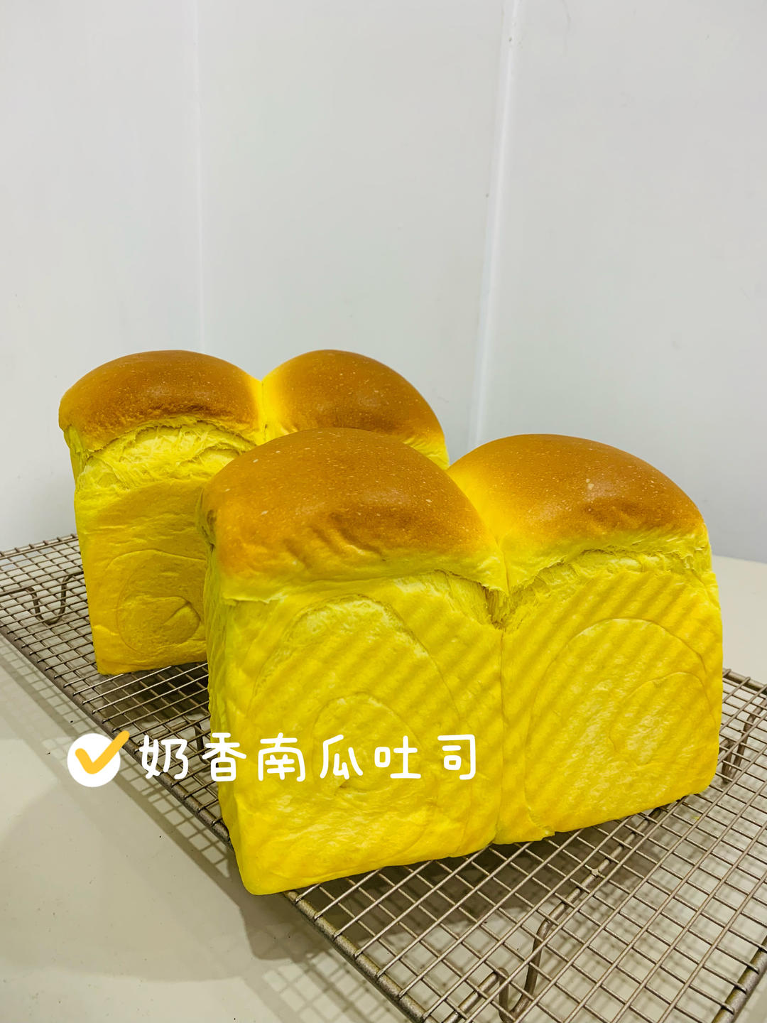 南瓜吐司，奶香南瓜吐司，极致柔软，直接法