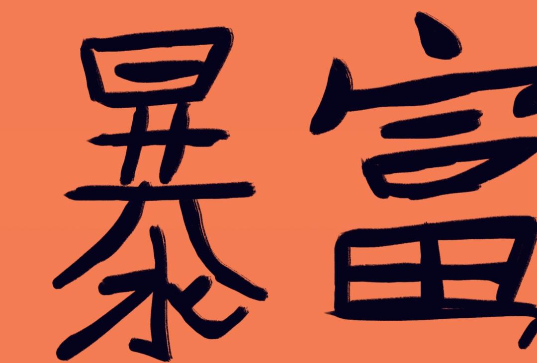 手机用户3322_ouie