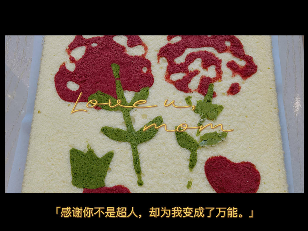 母亲节—康乃馨彩绘蛋糕