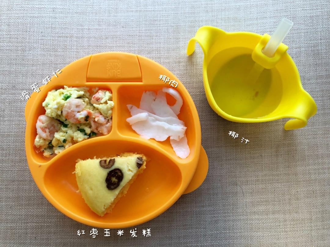 一岁宝宝辅食｜三餐记录｜16个月龄