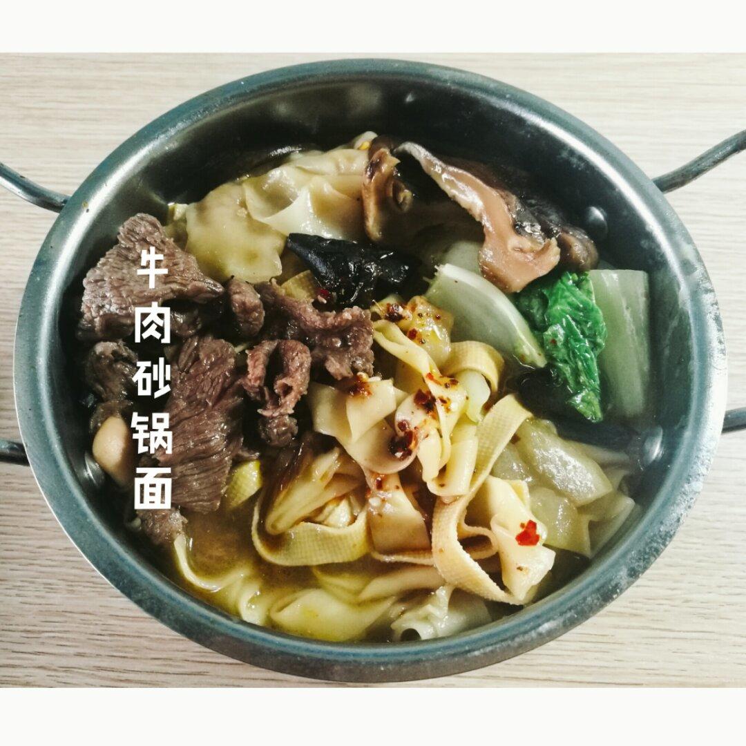 牛肉砂锅  Beef Hot Pot