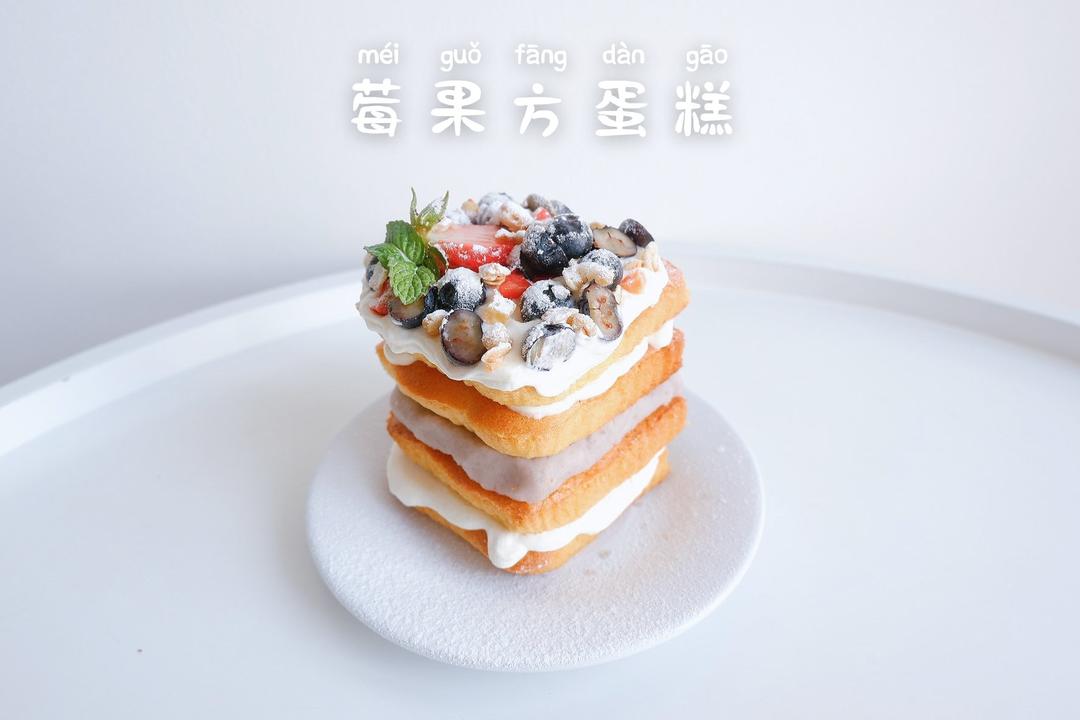 厚芋泥奶油蛋糕
