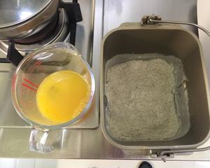 鸡蛋全麦手擀面-松下面包机的做法 步骤2