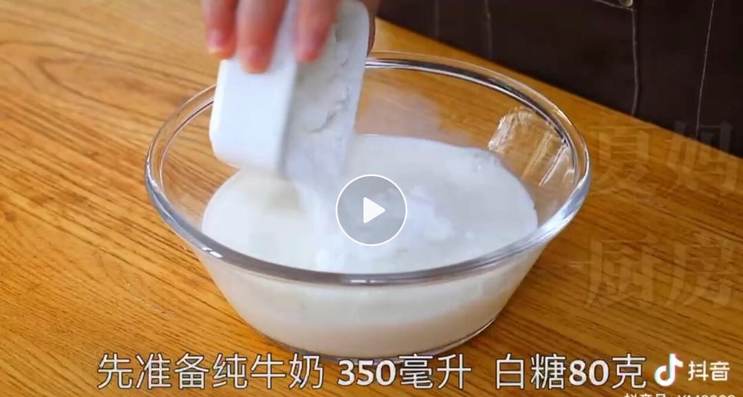 纯奶手撕吐司的做法 步骤1
