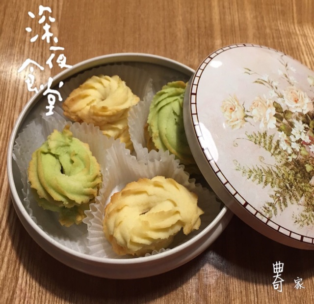 最好吃没有之一的曲奇！