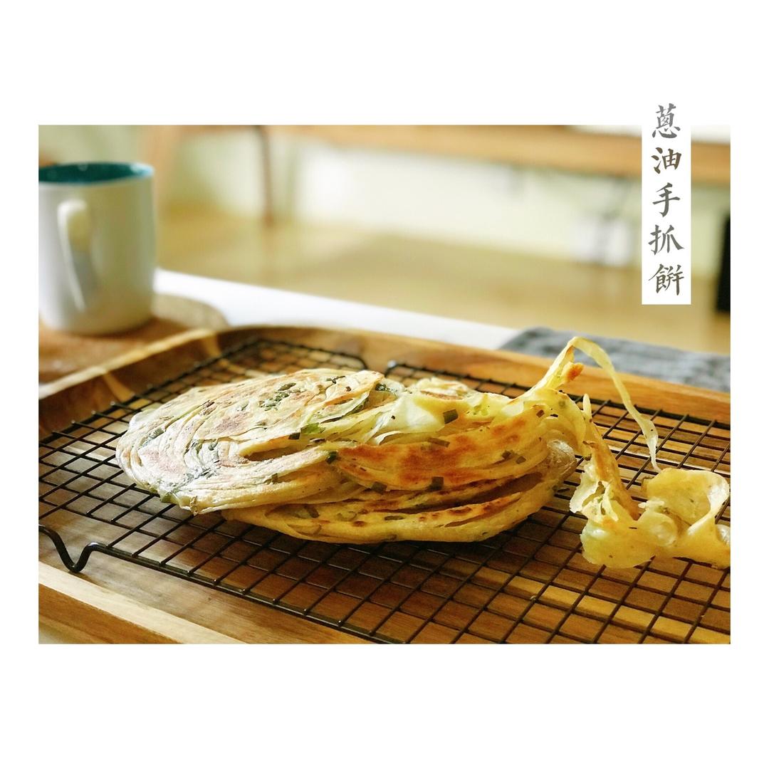 葱油手抓饼