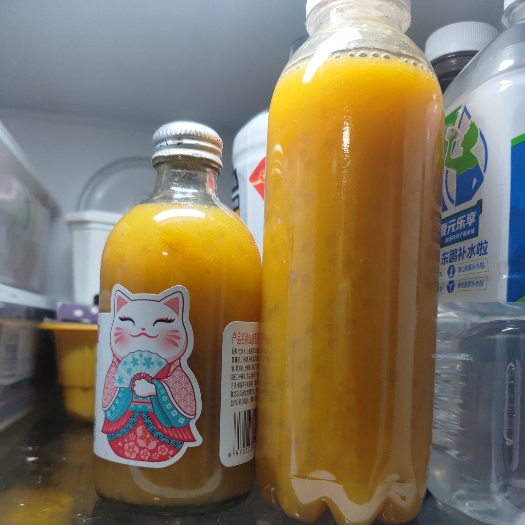 超好喝的西米露