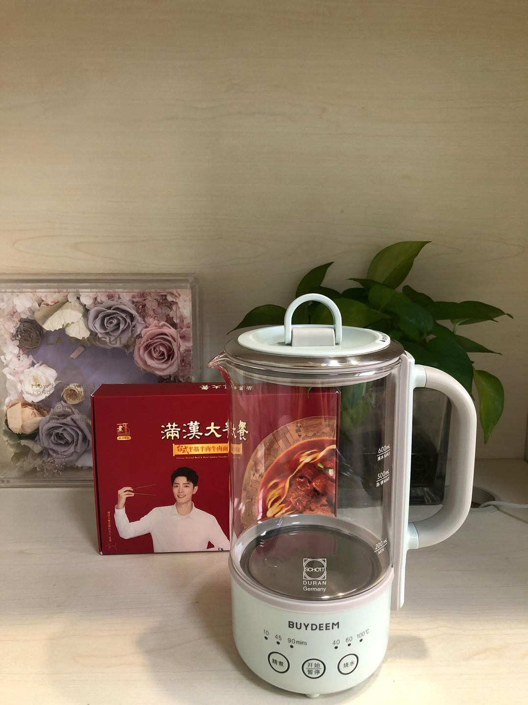 菠萝西米露【4月北鼎养生壶食谱】