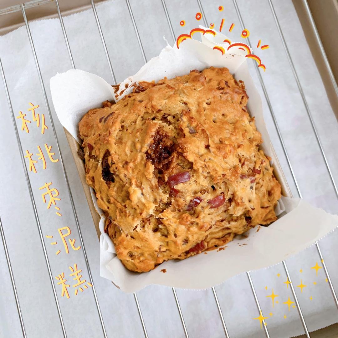 无油快手全麦核桃枣泥糕【健康主食】