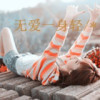 个连老天爷都妒忌男亽
