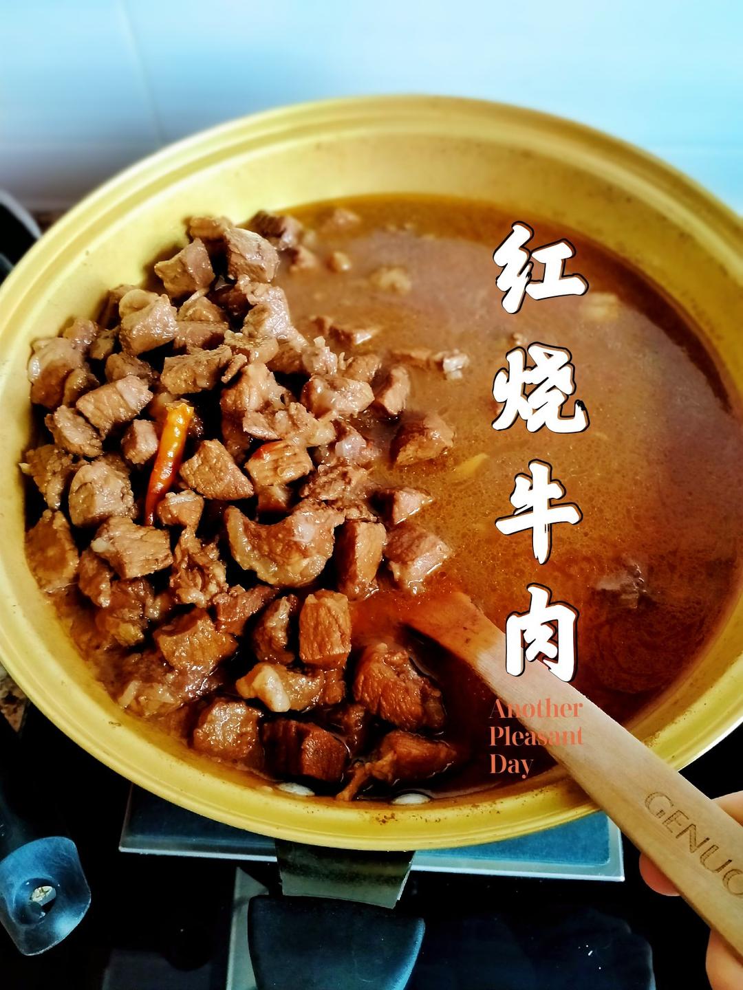 红烧牛肉土豆 （独家秘制）