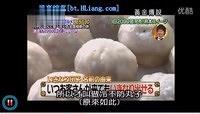 绀屋万十の冷不防丸子的做法 步骤3