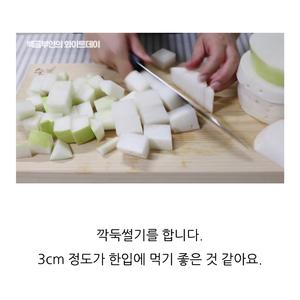韩式腌萝卜的做法 步骤2