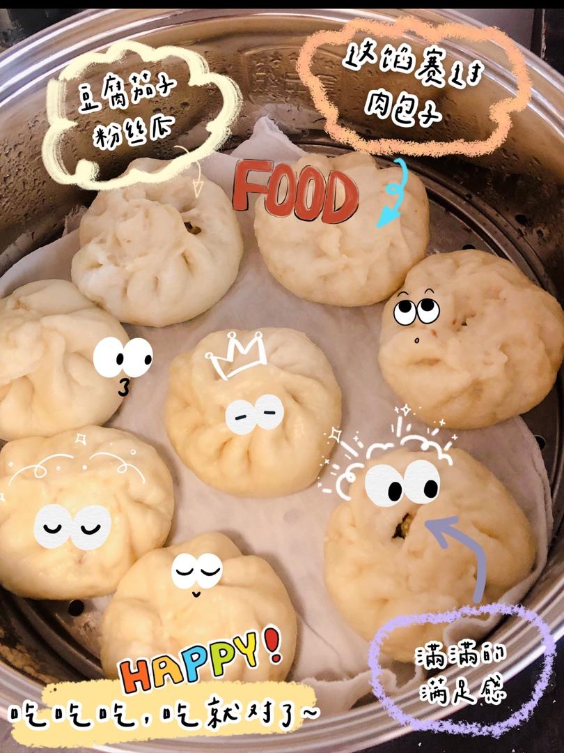 🌸豆腐包子之陕南特色🌸