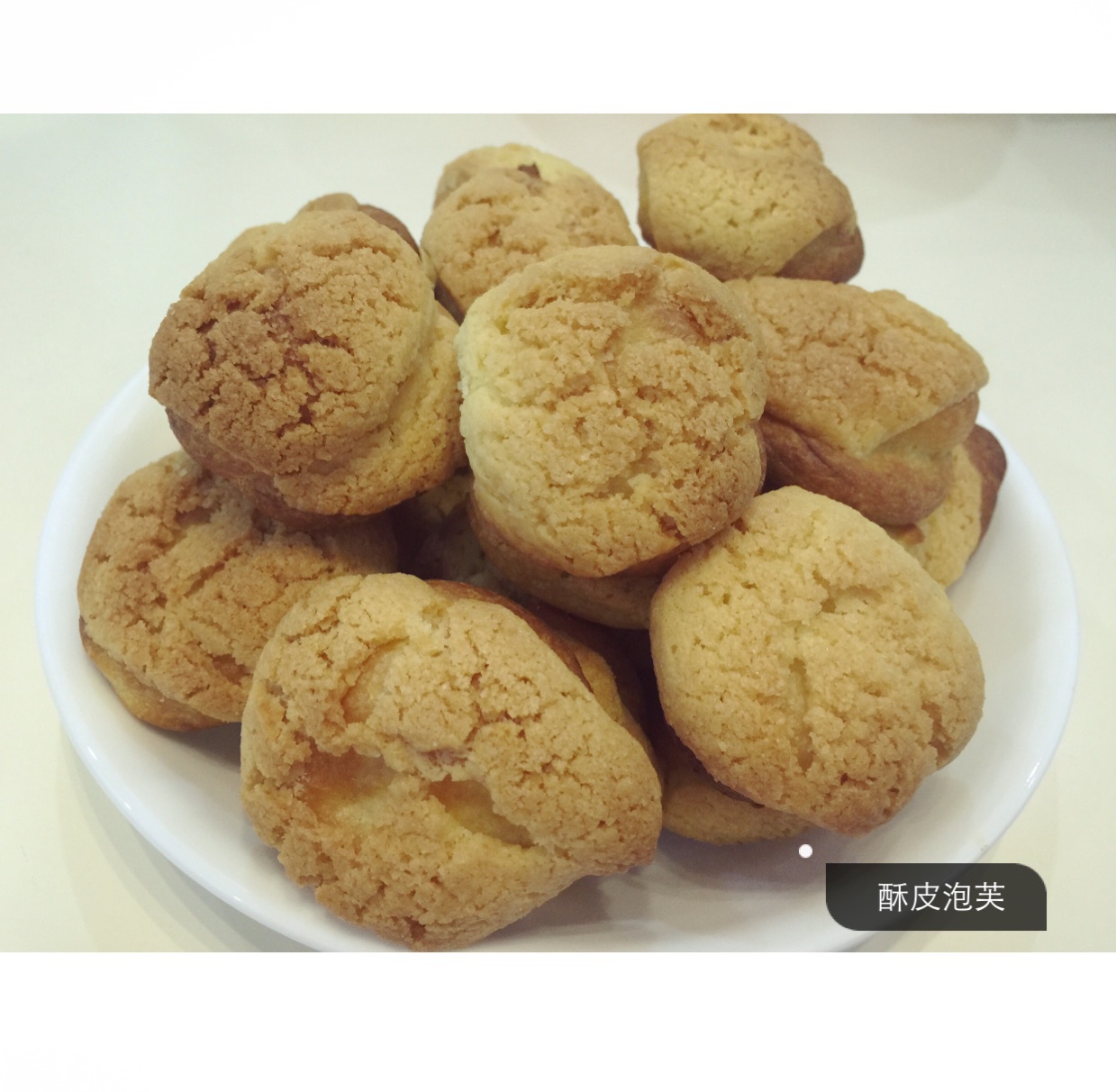 十分美味的酥皮泡芙