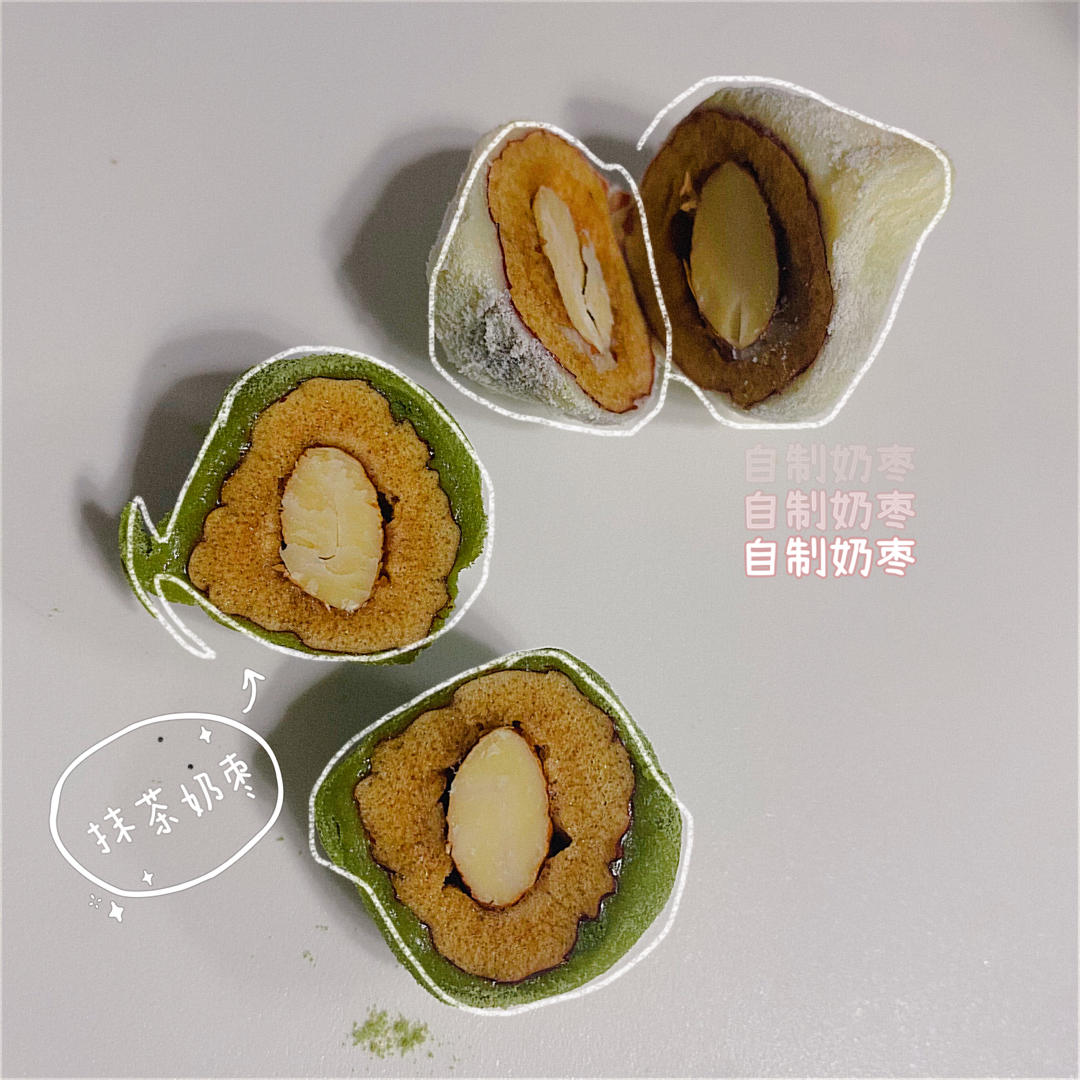 奶枣 | 3种口味