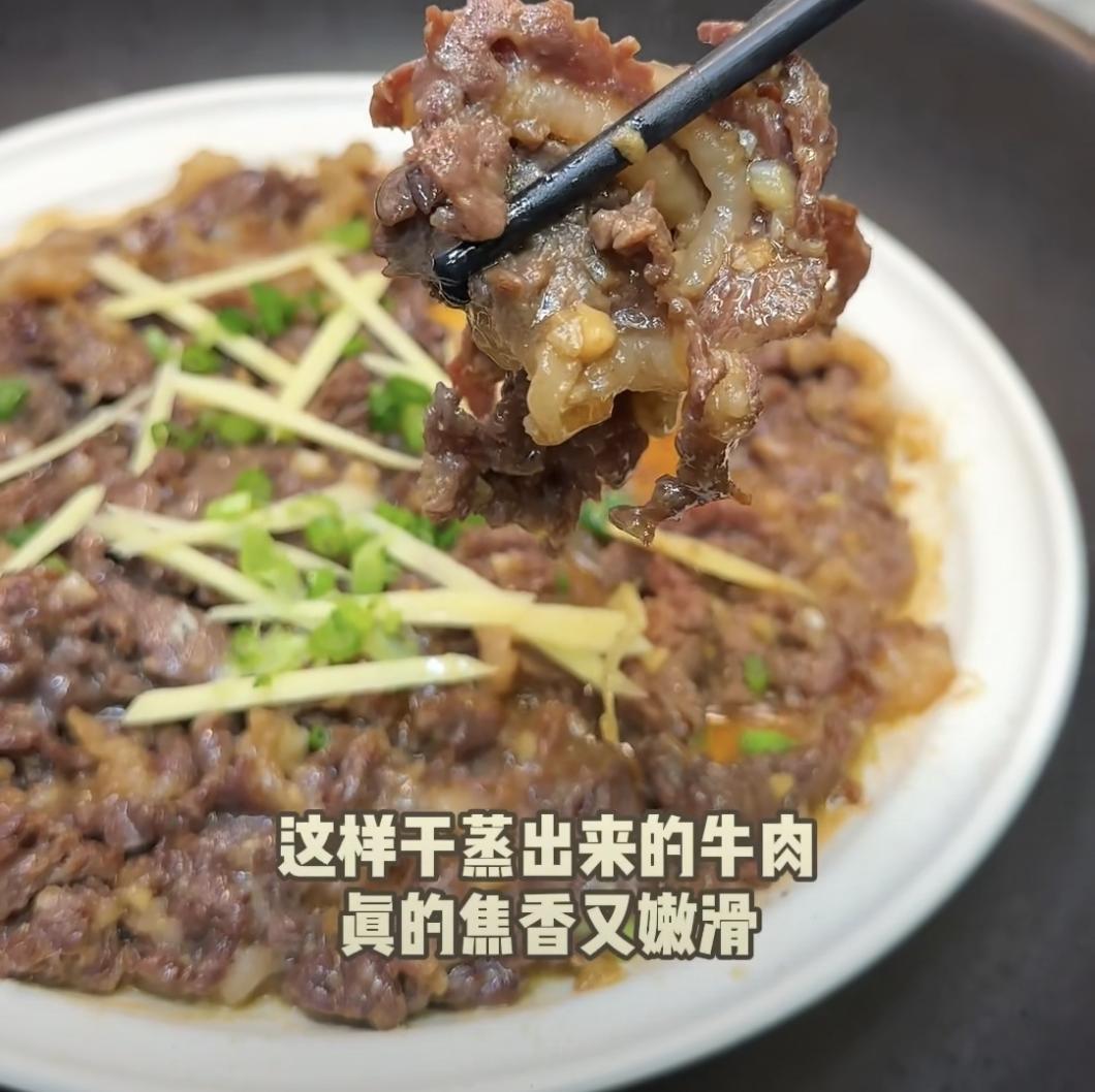 干蒸沙茶牛肉的做法