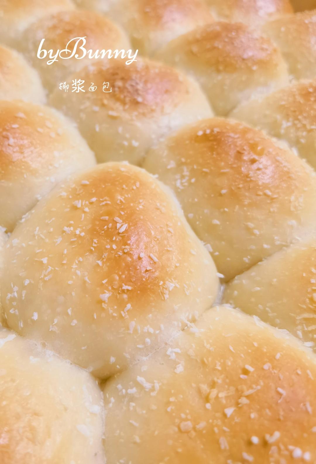 太好吃！椰浆面包