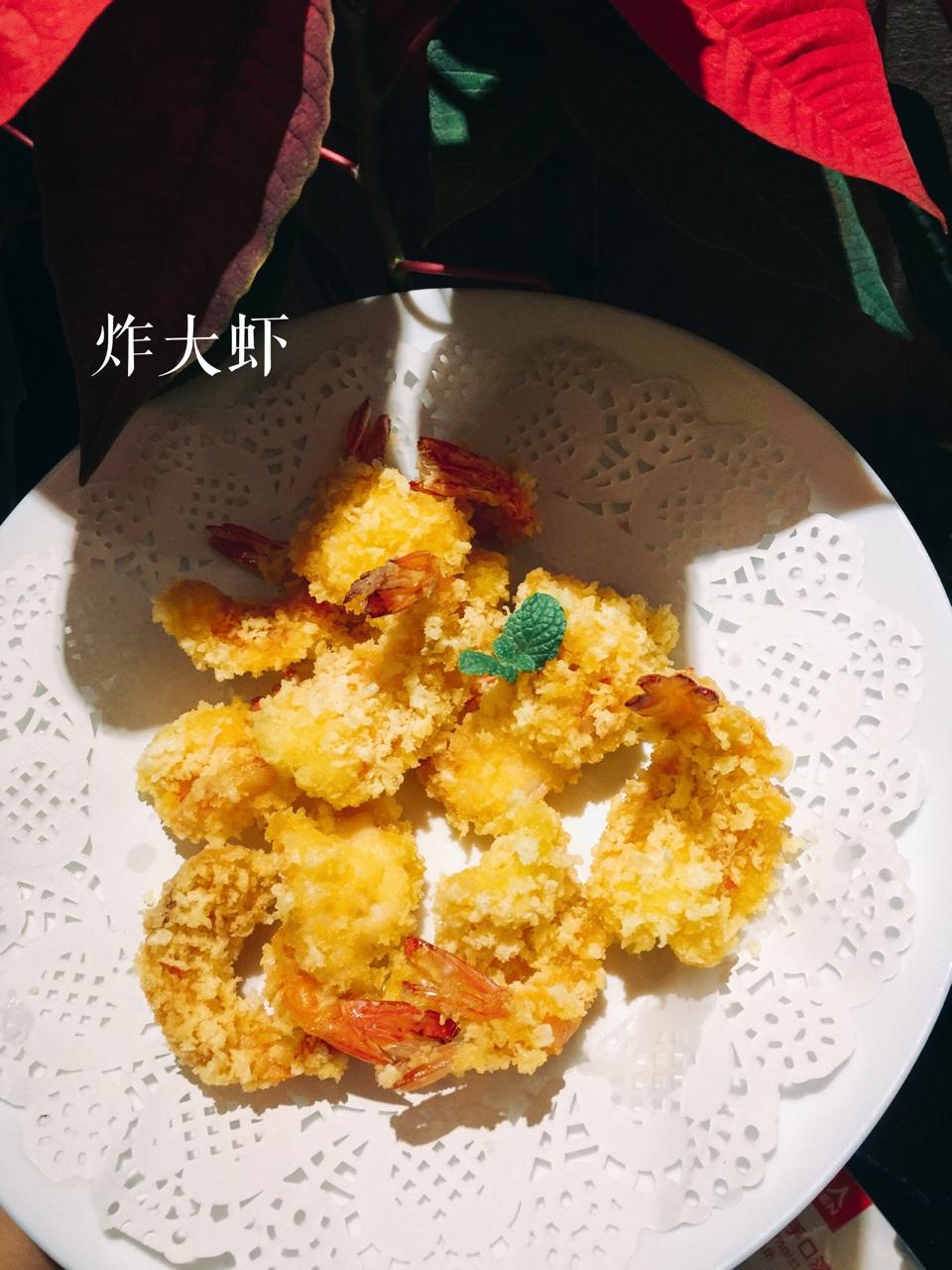 面包糠炸虾