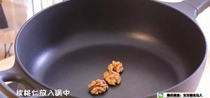 胡萝卜椰蓉包 宝宝辅食食谱的做法 步骤2