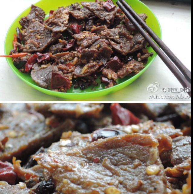 麻辣牛肉干