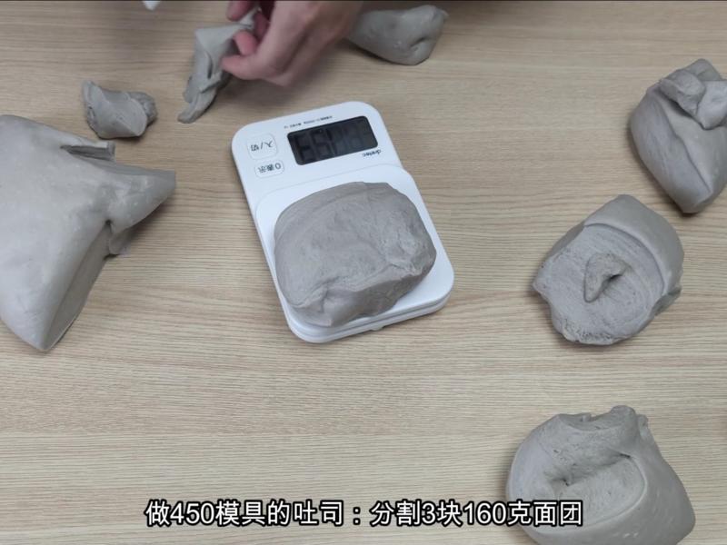 纯奶手撕吐司的做法 步骤1