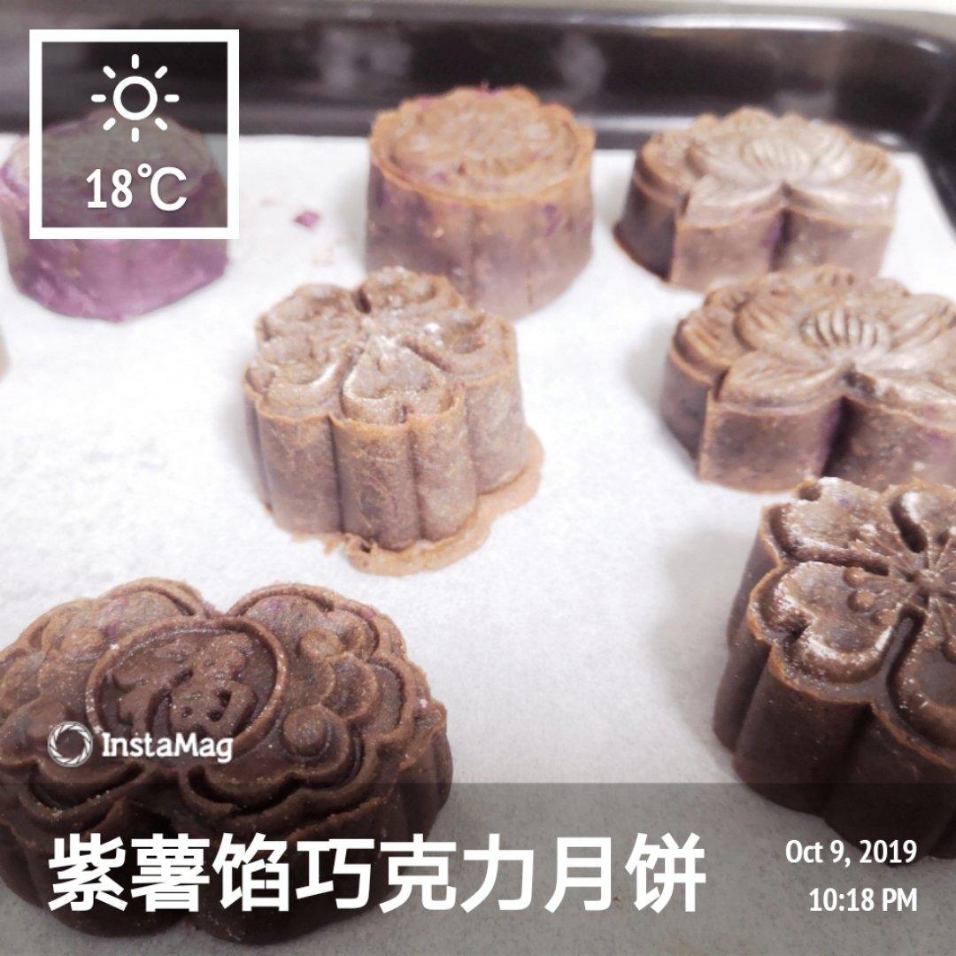 紫薯芋泥馅