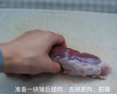 温州特色街边小吃——福鼎肉片（又名：瘦肉丸）的做法 步骤1