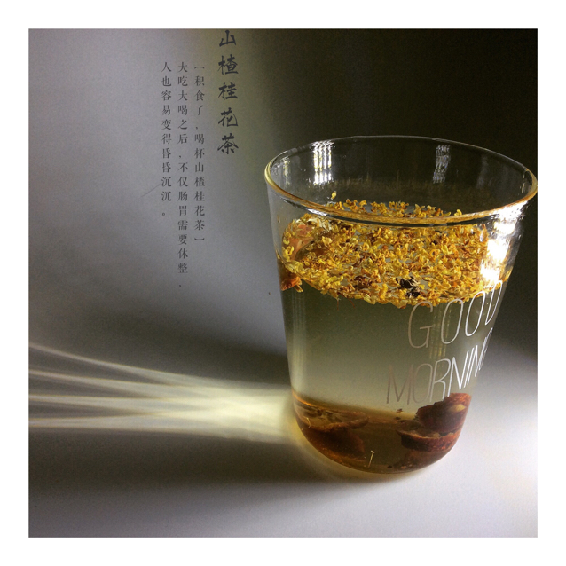 轻松消食茶———山楂桂花茶