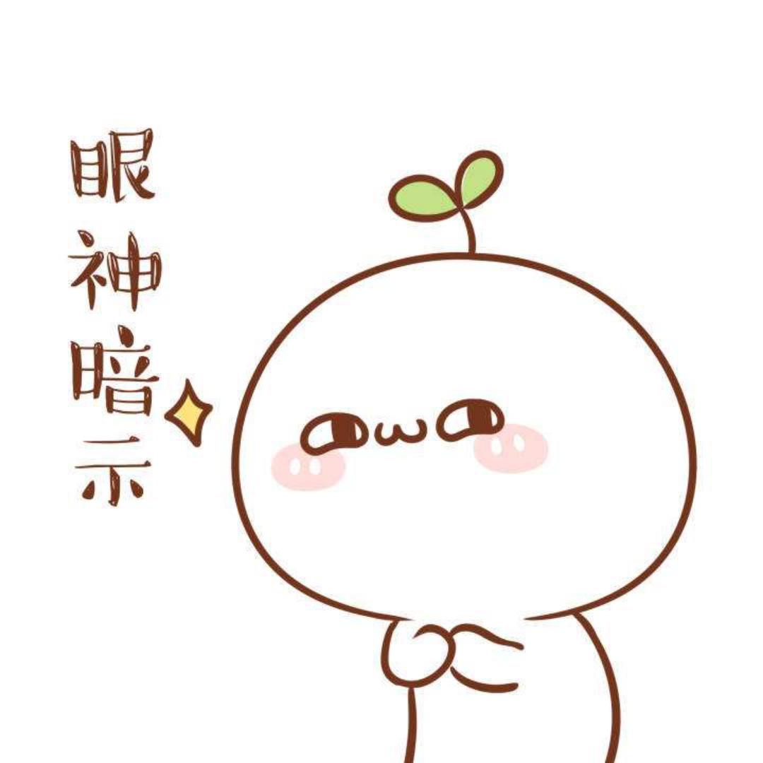 小团子的胃口