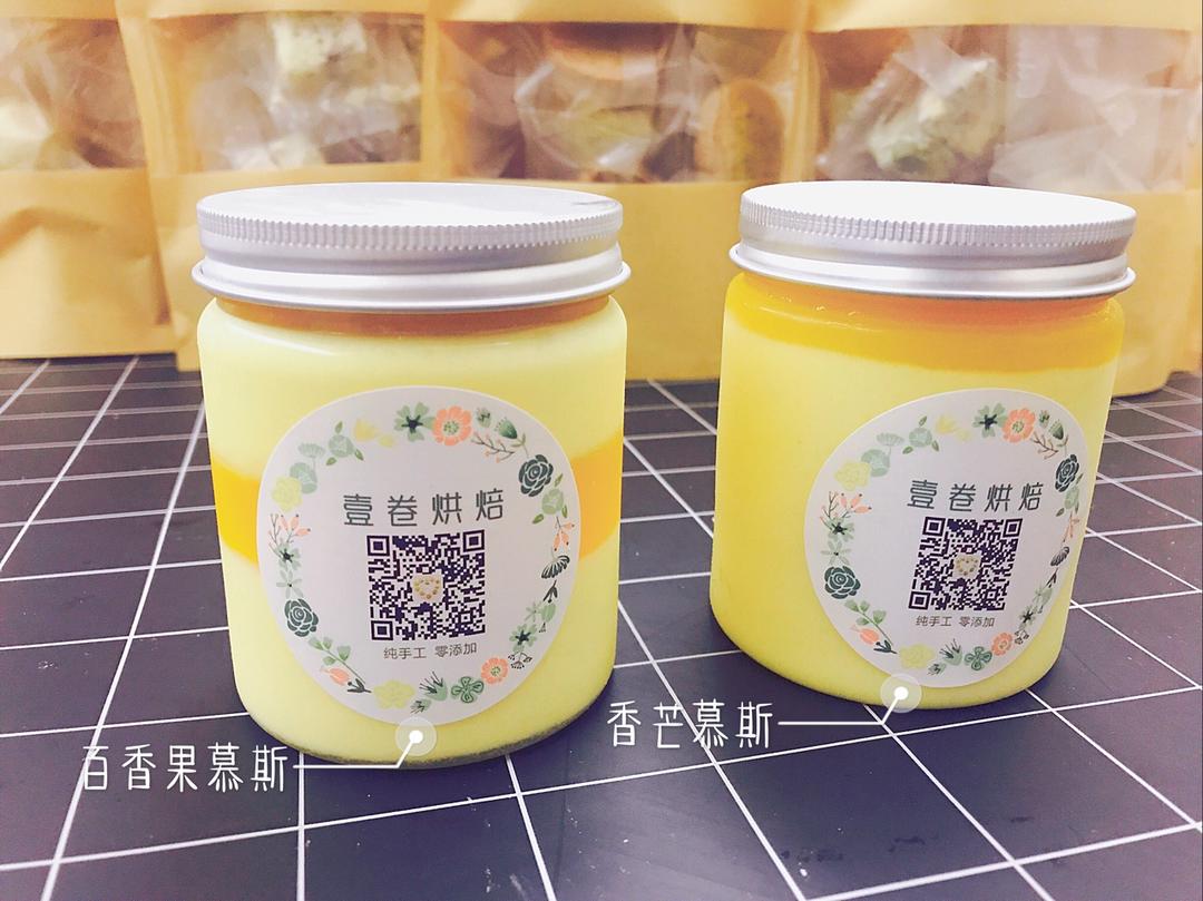 香芒慕斯