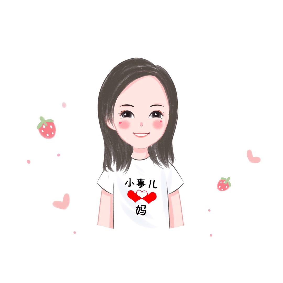 小事儿妈咪