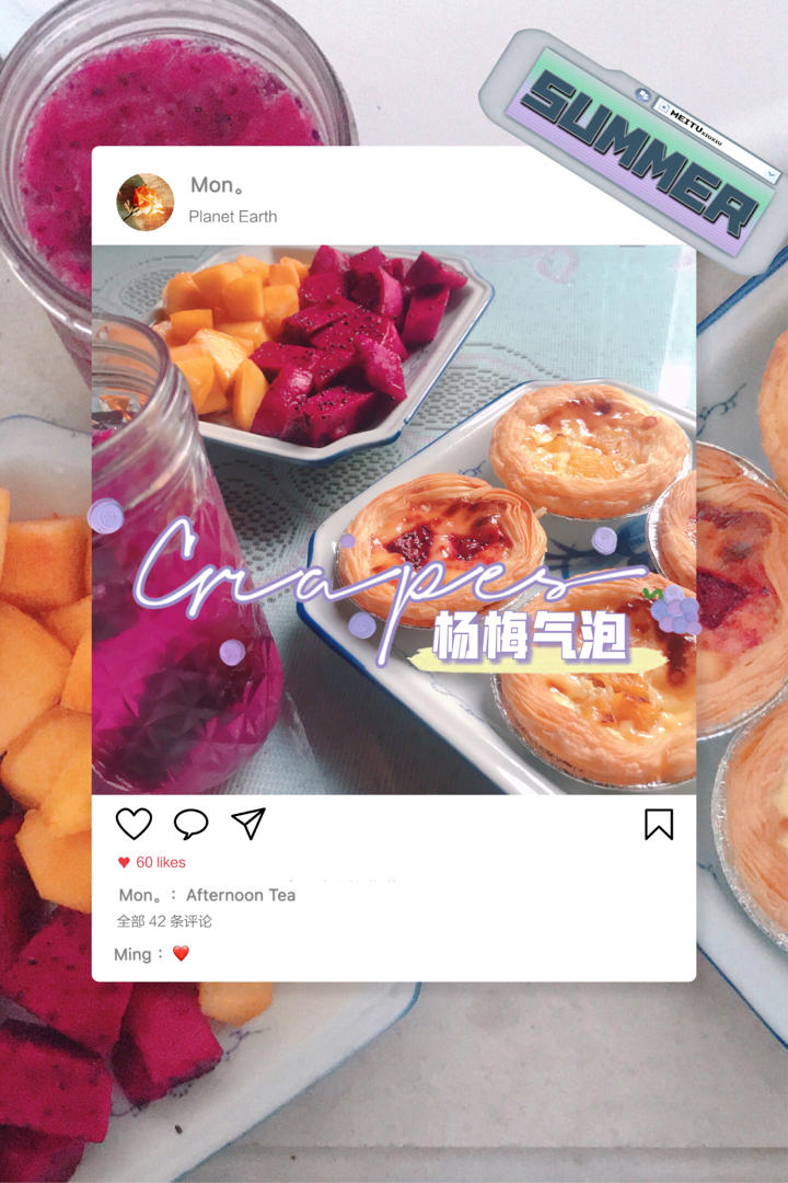 柠檬气泡水（胭脂柠檬气泡水）