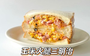 🥪三明治的神仙吃法 l好吃且简单、健康有营养的做法 步骤7