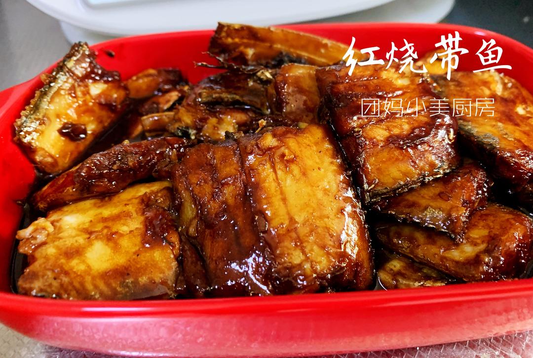 红烧一切鱼，带鱼为例（小美10分钟出品）