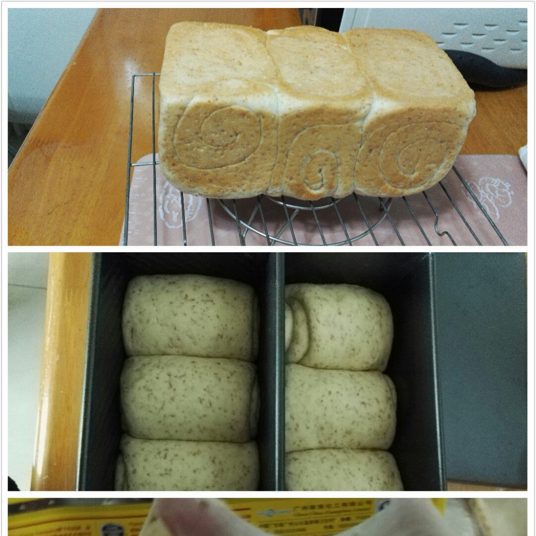 超软全麦北海道吐司
