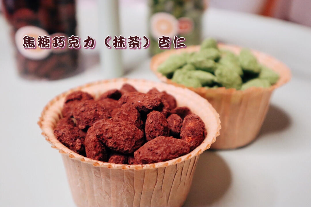 追剧必备小零食✅焦糖巧克力杏仁～零失败㊙️