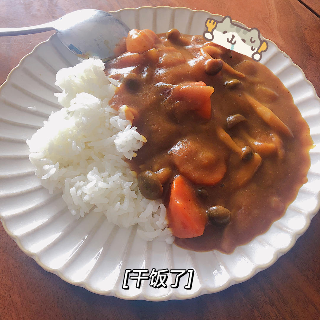 日式咖喱饭（绝对是最好吃的方子）